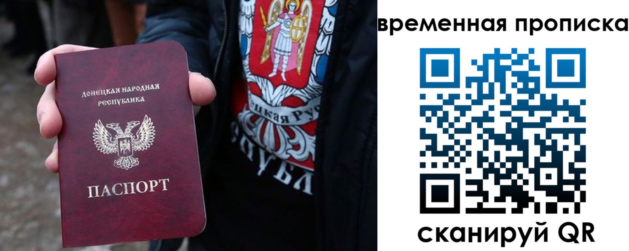 миграционный учет в Ростове