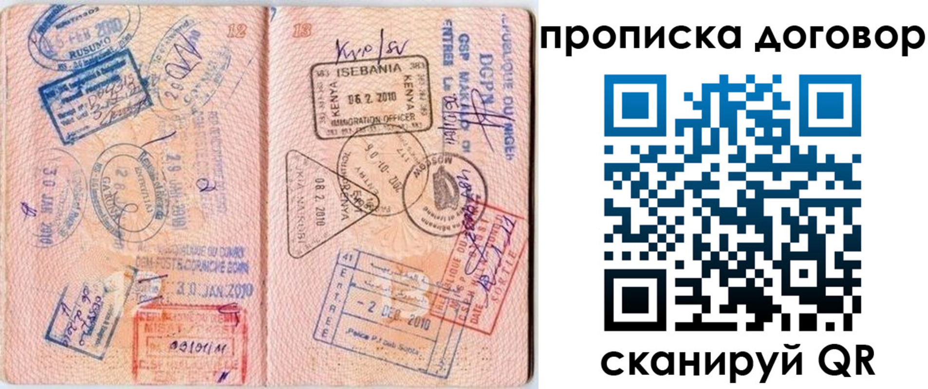 форма 3 в Ростове