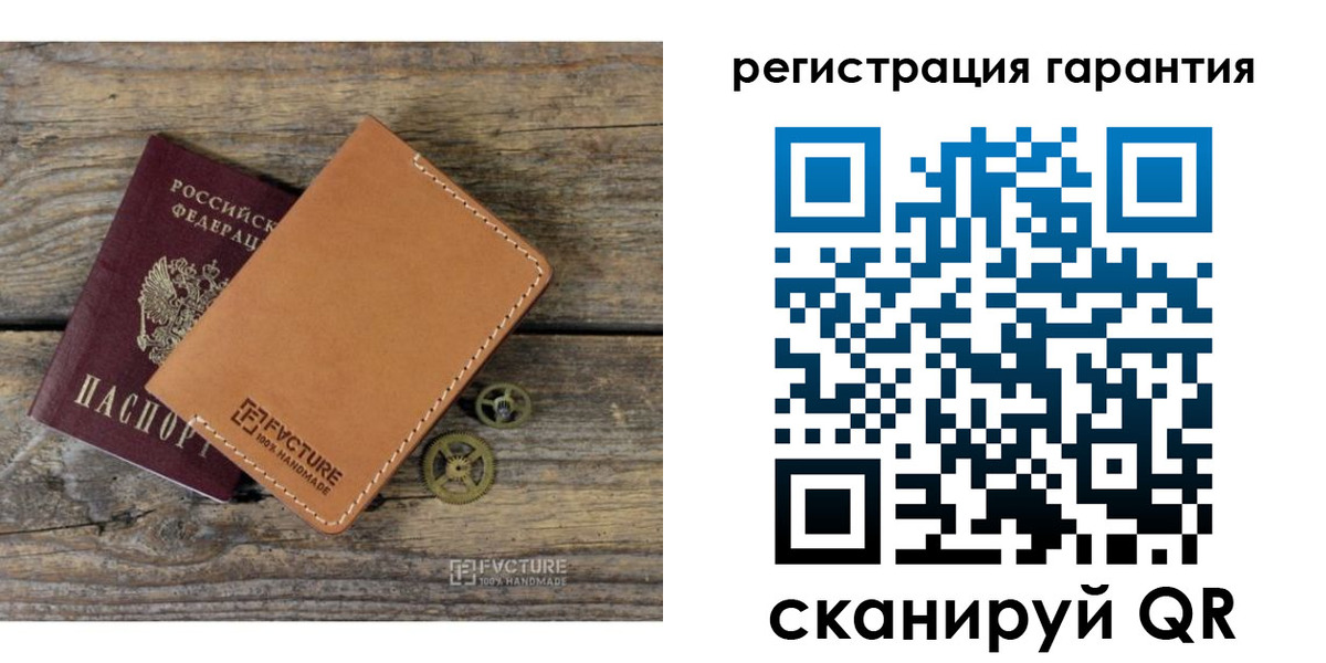 временная регистрация недорого в Ростове